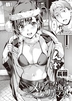 快楽天ビースト 2023年02月号のサンプル画像3