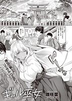 快楽天ビースト 2023年02月号のサンプル画像5