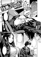 COMIC快楽天ビースト 2014年03月号のサンプル画像1