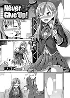 COMIC快楽天ビースト 2014年03月号のサンプル画像3