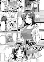 COMIC快楽天ビースト 2014年03月号のサンプル画像6