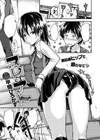 COMIC快楽天ビースト 2014年03月号のサンプル画像8