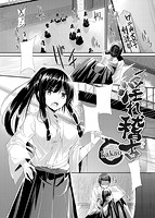 COMIC快楽天ビースト 2014年03月号のサンプル画像15