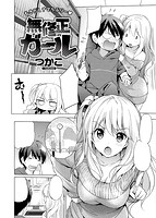 COMIC快楽天ビースト 2015年03月号のサンプル画像2