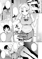 COMIC快楽天ビースト 2015年03月号のサンプル画像4