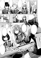 COMIC快楽天ビースト 2015年03月号のサンプル画像10