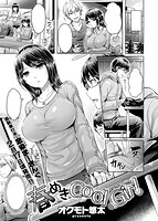 快楽天ビースト 2017年03月号のサンプル画像0