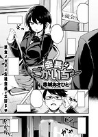 快楽天ビースト 2017年03月号のサンプル画像1