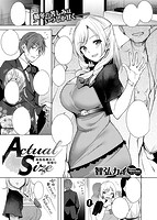 快楽天ビースト 2017年03月号のサンプル画像3