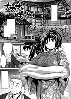 快楽天ビースト 2017年03月号のサンプル画像4