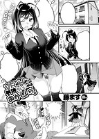 快楽天ビースト 2017年03月号のサンプル画像5