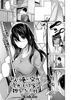 快楽天ビースト 2017年03月号のサンプル画像7