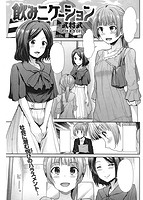 快楽天ビースト 2017年03月号のサンプル画像8