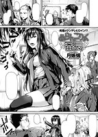 快楽天ビースト 2017年03月号のサンプル画像9