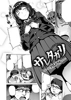 快楽天ビースト 2017年03月号のサンプル画像12