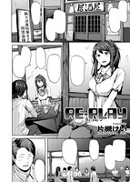 快楽天ビースト 2017年03月号のサンプル画像13