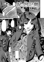 快楽天ビースト 2017年03月号のサンプル画像15