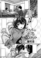 快楽天ビースト 2018年03月号のサンプル画像2