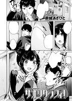 快楽天ビースト 2018年03月号のサンプル画像3