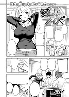 快楽天ビースト 2018年03月号のサンプル画像5