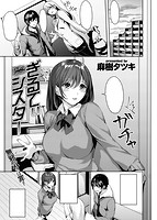 快楽天ビースト 2018年03月号のサンプル画像10