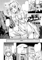 快楽天ビースト 2018年03月号のサンプル画像11