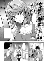 快楽天ビースト 2019年03月号のサンプル画像0