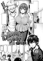 快楽天ビースト 2019年03月号のサンプル画像3