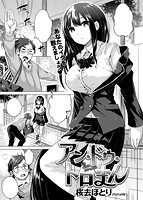 快楽天ビースト 2019年03月号のサンプル画像9