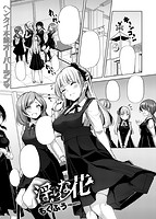 快楽天ビースト 2019年03月号のサンプル画像10