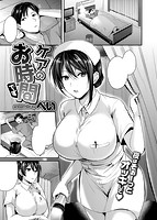 快楽天ビースト 2019年03月号のサンプル画像11