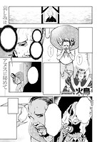 快楽天ビースト 2019年03月号のサンプル画像14