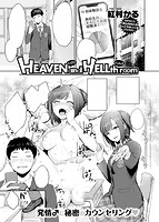 快楽天ビースト 2020年03月号のサンプル画像0