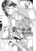 快楽天ビースト 2020年03月号のサンプル画像8