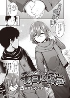 快楽天ビースト 2023年03月号のサンプル画像2