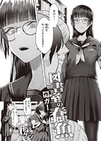 快楽天ビースト 2023年03月号のサンプル画像3