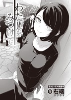 快楽天ビースト 2023年03月号のサンプル画像5