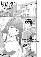 COMIC快楽天ビースト 2014年04月号のサンプル画像3