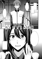 COMIC快楽天ビースト 2014年04月号のサンプル画像9