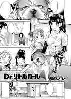 COMIC快楽天ビースト 2015年04月号のサンプル画像5