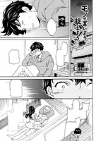 COMIC快楽天ビースト 2015年04月号のサンプル画像6