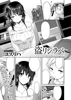 COMIC快楽天ビースト 2015年04月号のサンプル画像11