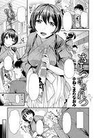 COMIC快楽天ビースト 2015年04月号のサンプル画像13