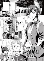 COMIC快楽天ビースト 2015年04月号のサンプル画像15