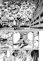 快楽天ビースト 2017年04月号のサンプル画像0