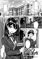 快楽天ビースト 2017年04月号のサンプル画像1