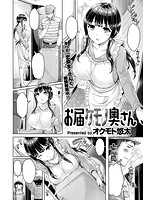 快楽天ビースト 2017年04月号のサンプル画像2