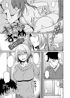 快楽天ビースト 2017年04月号のサンプル画像3