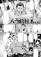 快楽天ビースト 2017年04月号のサンプル画像4