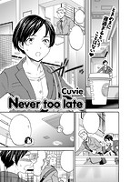 快楽天ビースト 2017年04月号のサンプル画像5